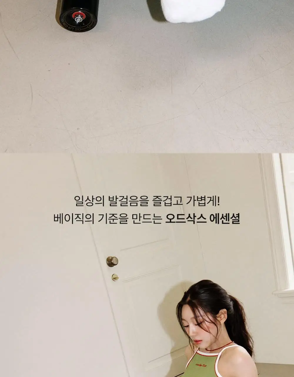 [3팩 세트] 오드삭스 에센셜 스포츠삭스 2Colors (M/L) 상세페이지 2